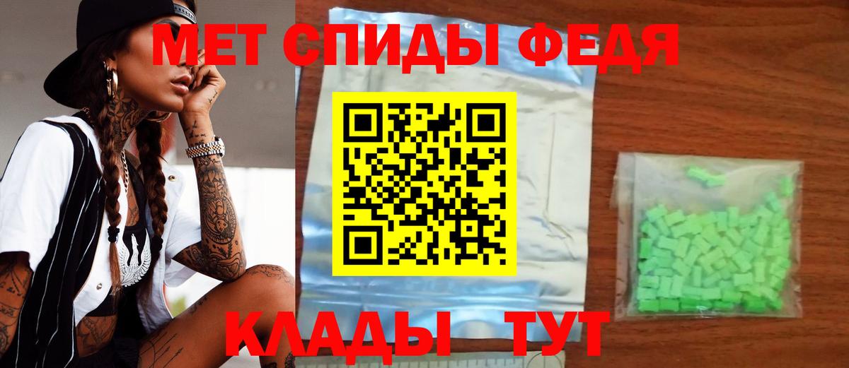 АМФЕТАМИН 98% Гусиноозёрск