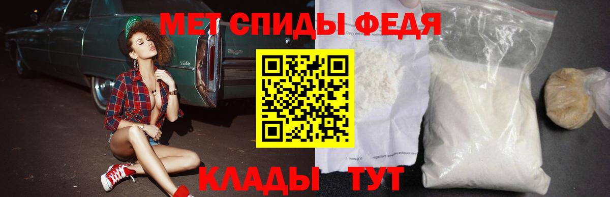Amphetamine  Амфетамин  Вход с VPN  Гусиноозёрск  АМФ 98% 