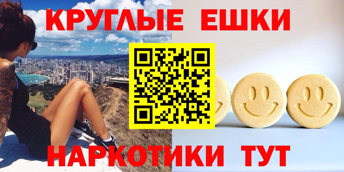 Ecstasy Philipp Plein Гусиноозёрск
