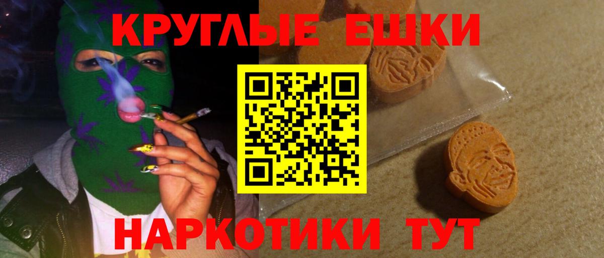 Гусиноозёрск  Ecstasy  Ecstasy 300 mg  Вход с VPN  ЭКСТАЗИ бентли 
