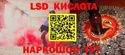 ГАЛЛЮЦИНОГЕННЫЕ ГРИБЫ Балаково