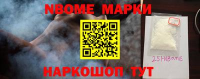 ГАЛЛЮЦИНОГЕННЫЕ ГРИБЫ Балаково