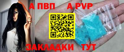 мефедрон VHQ Рязань