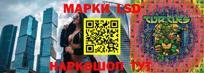 экстази Балашиха