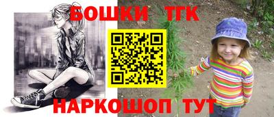 ГАЛЛЮЦИНОГЕННЫЕ ГРИБЫ Балаково