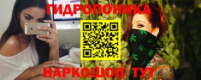 дистиллят марихуана Балахна
