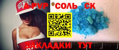 экстази Балашиха