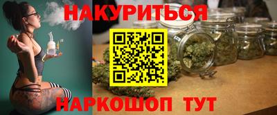 дистиллят марихуана Балахна