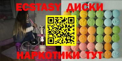 ГАЛЛЮЦИНОГЕННЫЕ ГРИБЫ Балаково