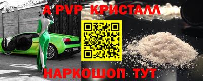 экстази Балашиха