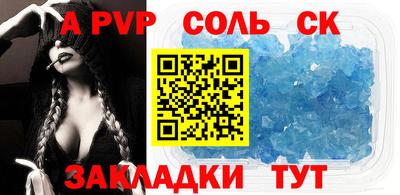 ГАЛЛЮЦИНОГЕННЫЕ ГРИБЫ Балаково