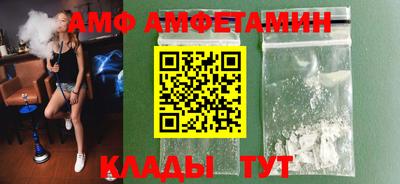 ГАЛЛЮЦИНОГЕННЫЕ ГРИБЫ Балаково