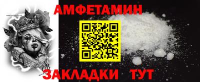 экстази Балашиха