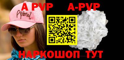 ГАЛЛЮЦИНОГЕННЫЕ ГРИБЫ Балаково