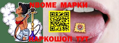 кокаин VHQ Рузаевка