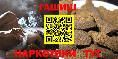 дистиллят марихуана Балахна