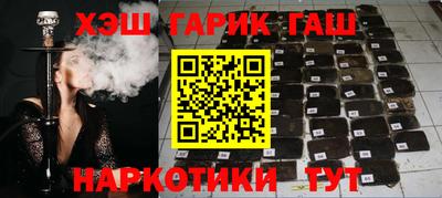 ГАЛЛЮЦИНОГЕННЫЕ ГРИБЫ Балаково