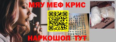 ГАЛЛЮЦИНОГЕННЫЕ ГРИБЫ Балаково