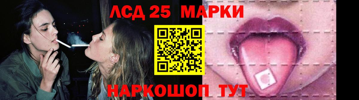 LSD-25 экстази кислота  ЛСД экстази ecstasy  Гусиноозёрск  Вход с VPN 
