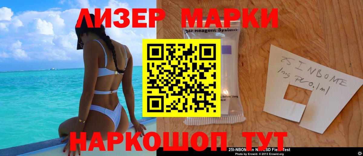 LSD-25 экстази кислота Гусиноозёрск