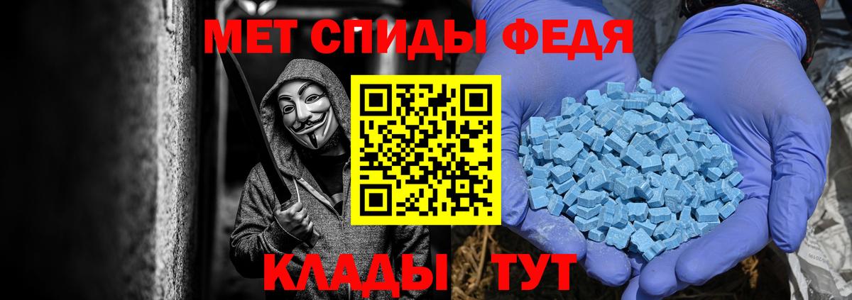 Метамфетамин  Первитин пудра  Вход с VPN  Первитин пудра  Гусиноозёрск 