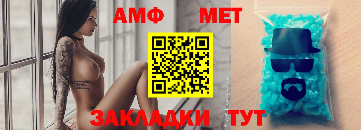 Первитин витя Гусиноозёрск
