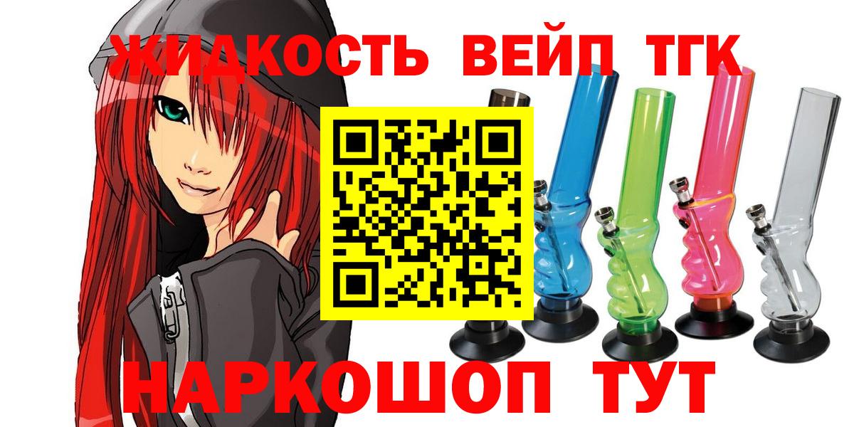 ТГК концентрат Гусиноозёрск