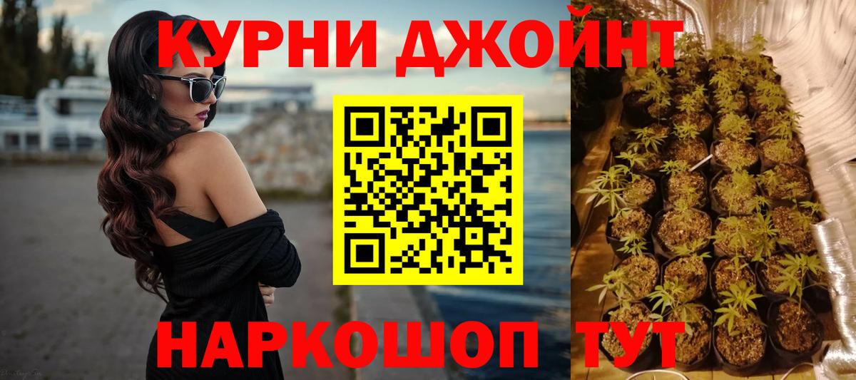 МАРИХУАНА тримм  Канабис Amnesia  Бошки марихуана LSD WEED  Вход с VPN  Гусиноозёрск 