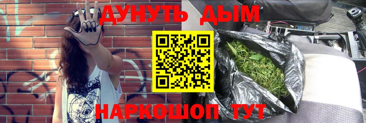 МЕФ Гусиноозёрск
